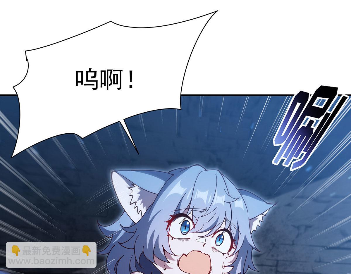 血姬與騎士 - 第379話 極致的黑(1/3) - 1