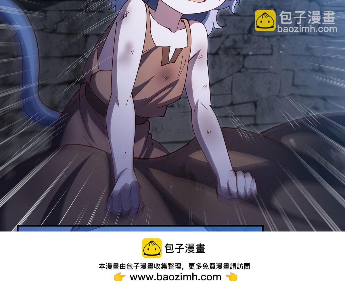 血姬與騎士 - 第379話 極致的黑(1/3) - 2