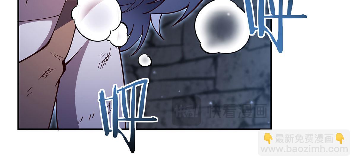 血姬與騎士 - 第379話 極致的黑(2/3) - 6