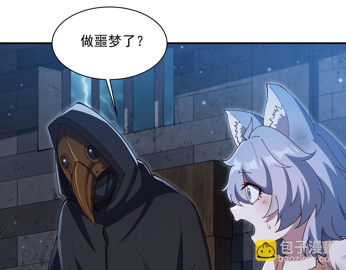 血姬與騎士 - 第379話 極致的黑(2/3) - 7