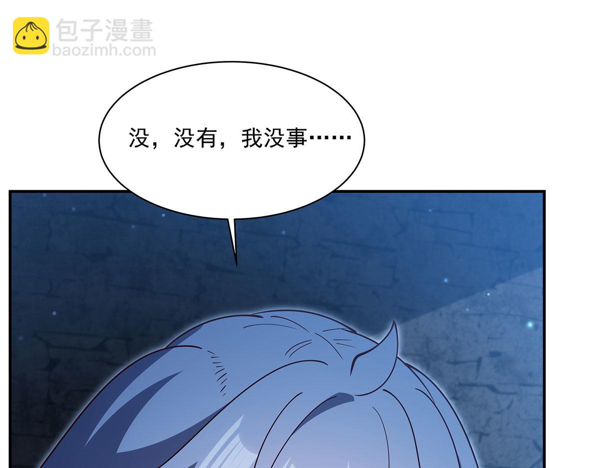 血姬與騎士 - 第379話 極致的黑(2/3) - 1