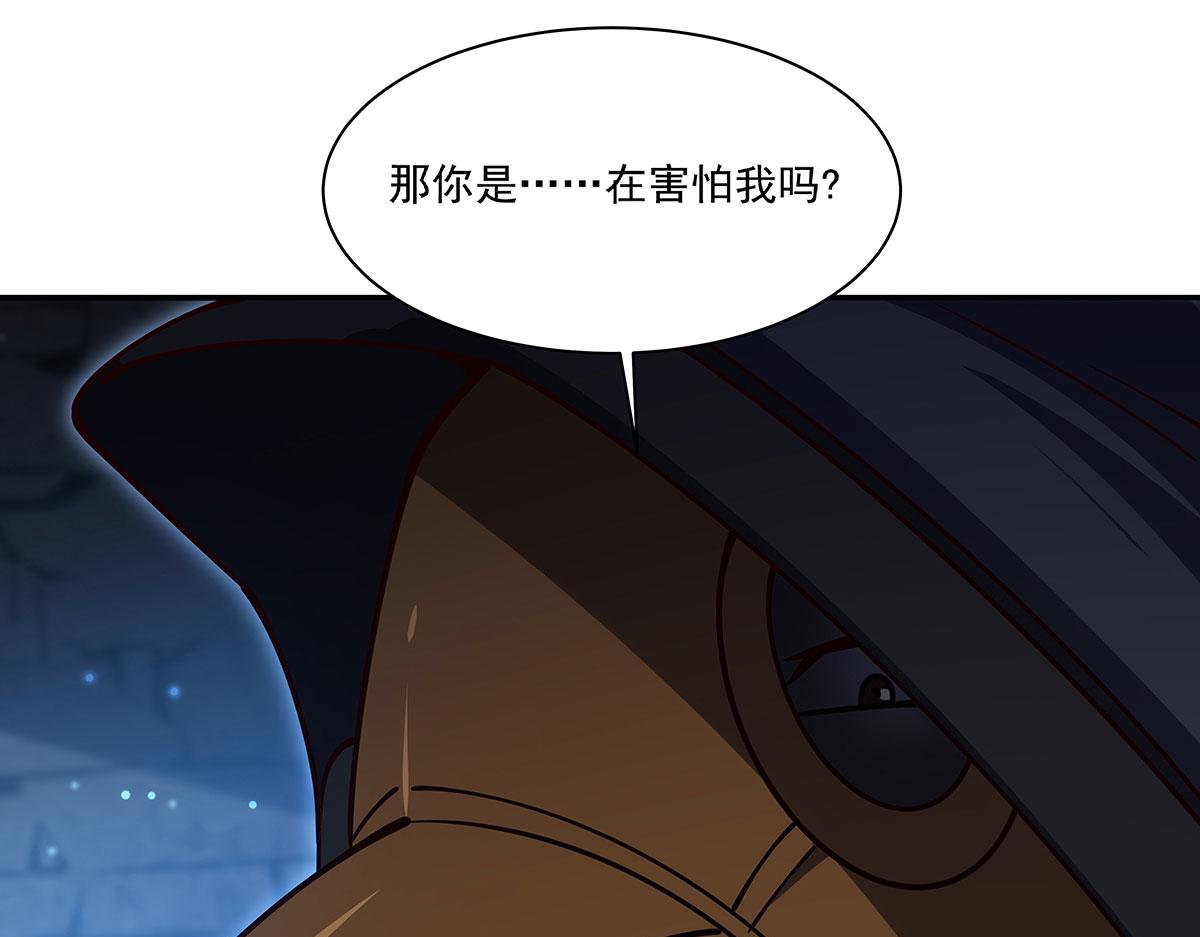 血姬與騎士 - 第379話 極致的黑(2/3) - 4