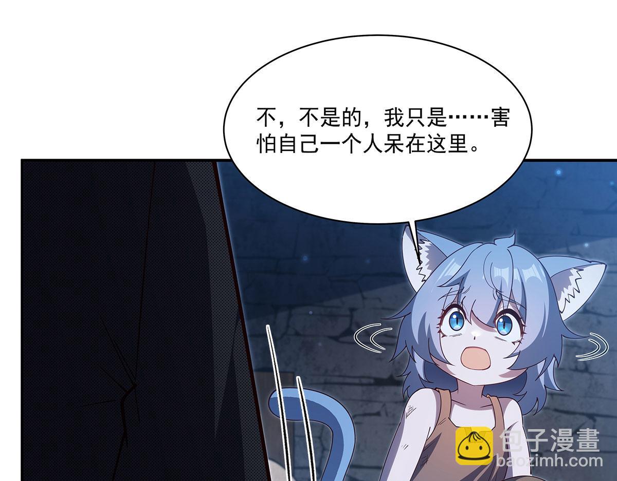 血姬與騎士 - 第379話 極致的黑(2/3) - 6