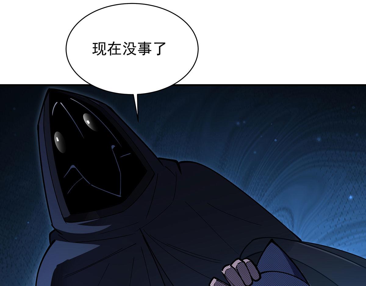血姬與騎士 - 第379話 極致的黑(2/3) - 8