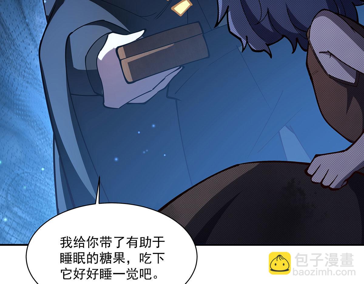 血姬與騎士 - 第379話 極致的黑(2/3) - 2