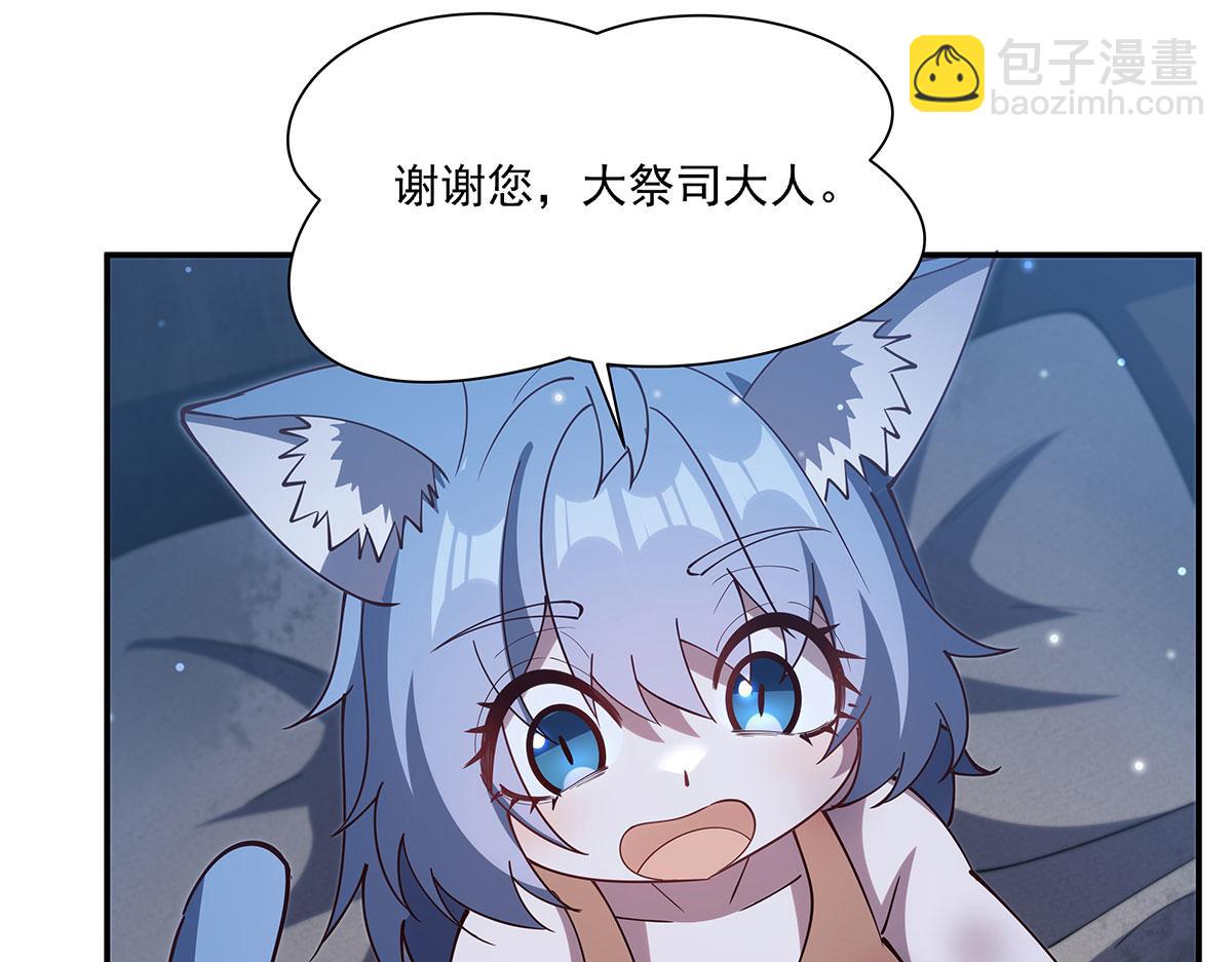 血姬與騎士 - 第379話 極致的黑(2/3) - 4