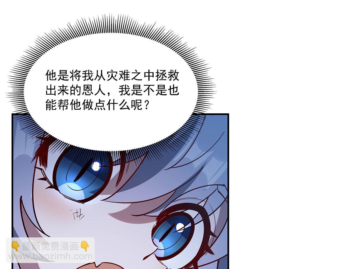 血姬與騎士 - 第379話 極致的黑(2/3) - 7