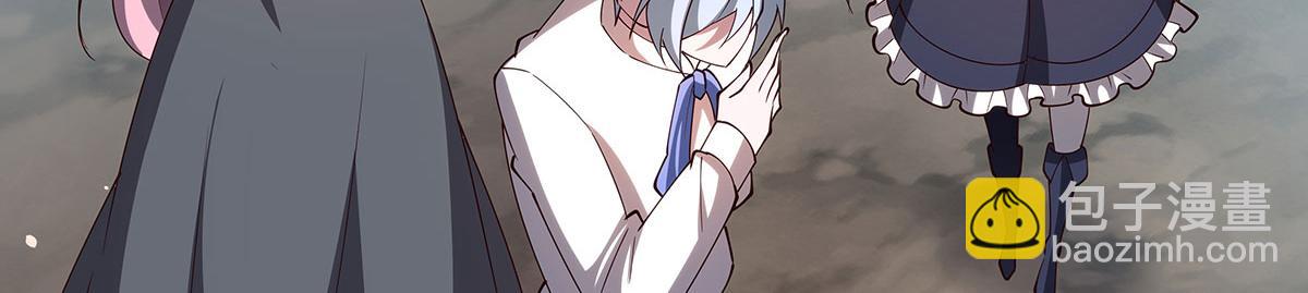 血姬與騎士 - 第379話 極致的黑(1/3) - 7