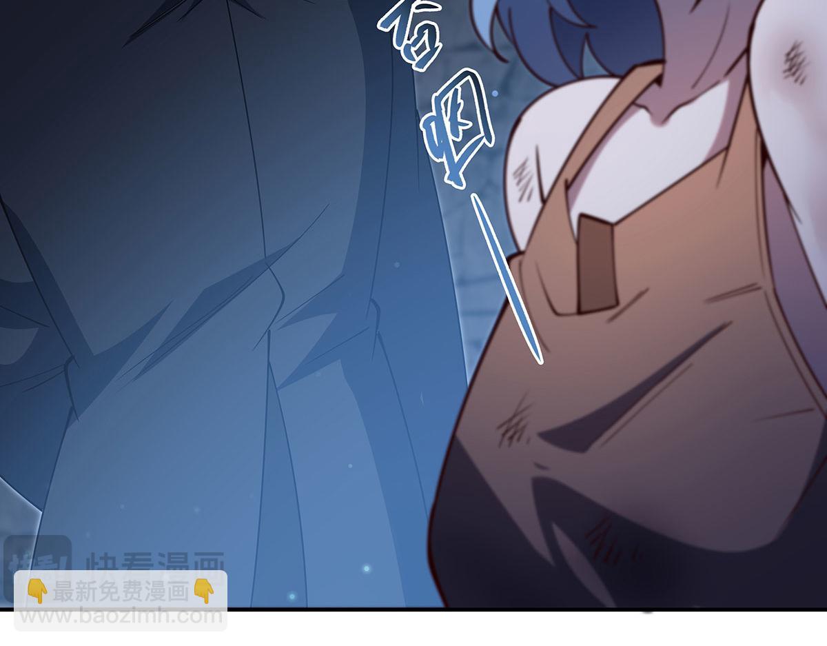 血姬與騎士 - 第379話 極致的黑(2/3) - 2