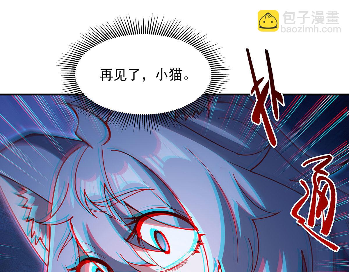 血姬與騎士 - 第379話 極致的黑(2/3) - 4