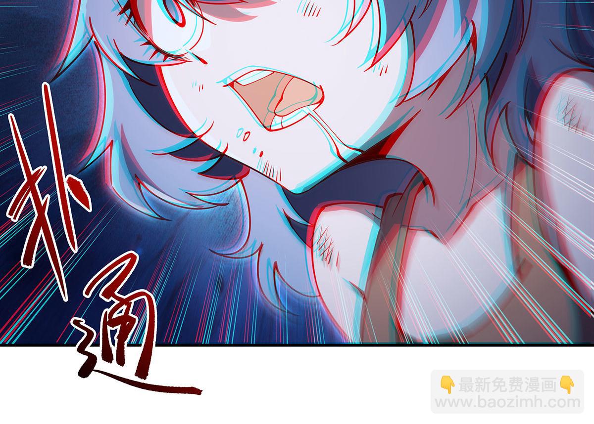 血姬與騎士 - 第379話 極致的黑(2/3) - 5