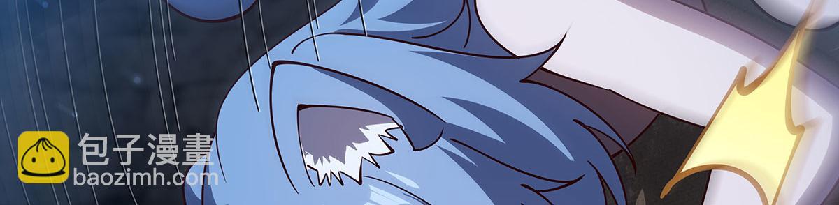 血姬與騎士 - 第379話 極致的黑(2/3) - 7