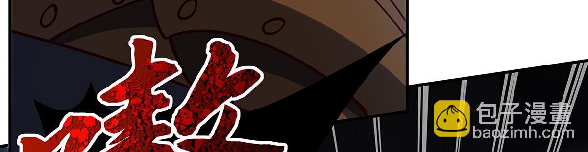 血姬與騎士 - 第379話 極致的黑(2/3) - 3