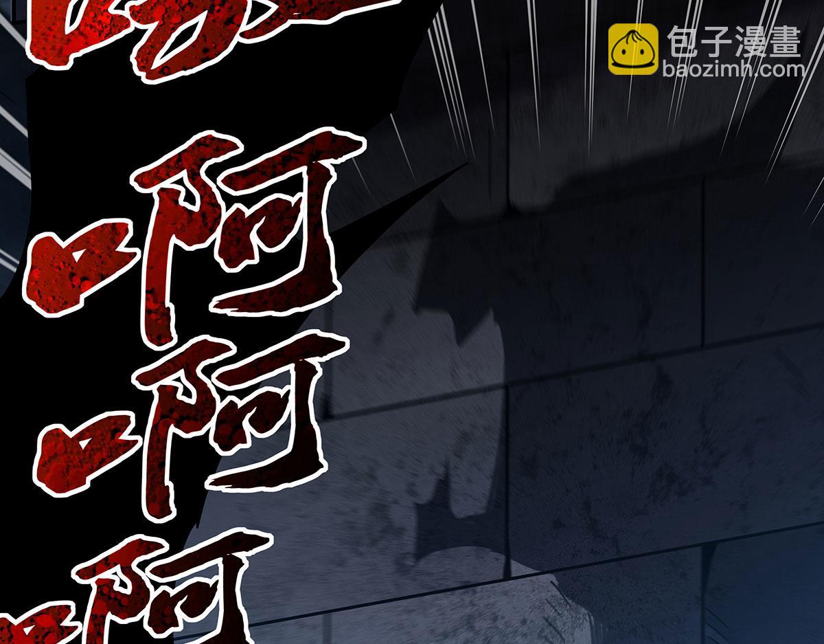 血姬與騎士 - 第379話 極致的黑(2/3) - 4