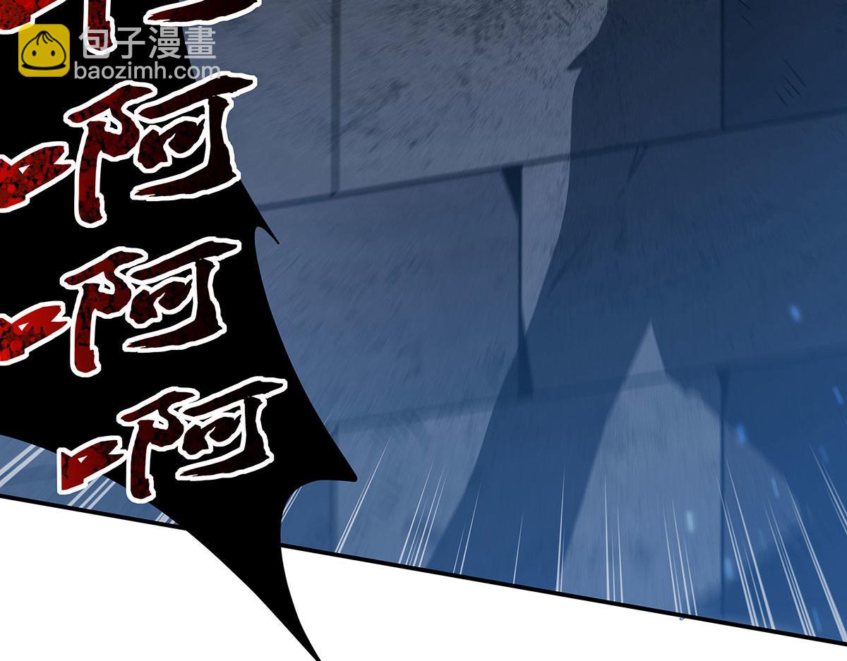 血姬與騎士 - 第379話 極致的黑(2/3) - 5