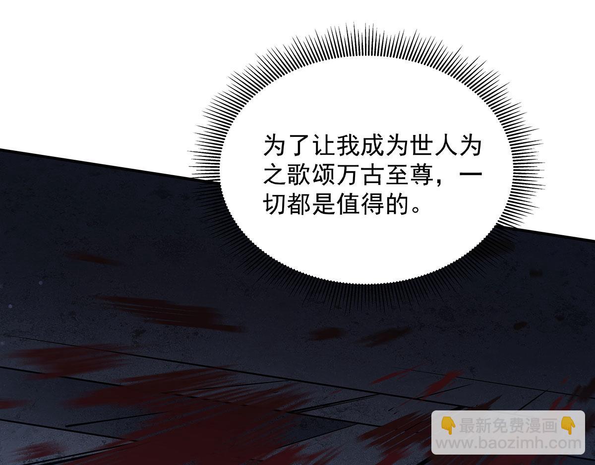 血姬與騎士 - 第379話 極致的黑(2/3) - 7