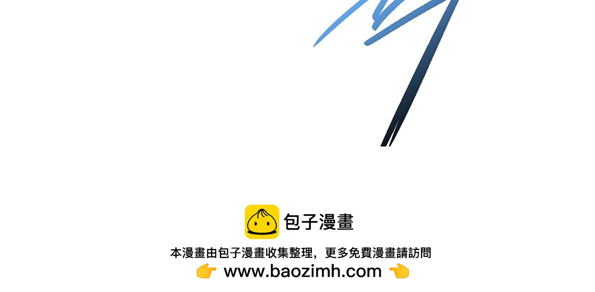 血姬與騎士 - 第379話 極致的黑(2/3) - 4