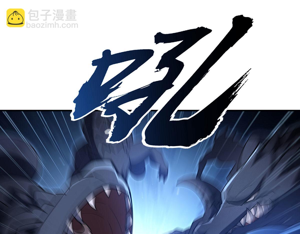 血姬與騎士 - 第379話 極致的黑(2/3) - 5