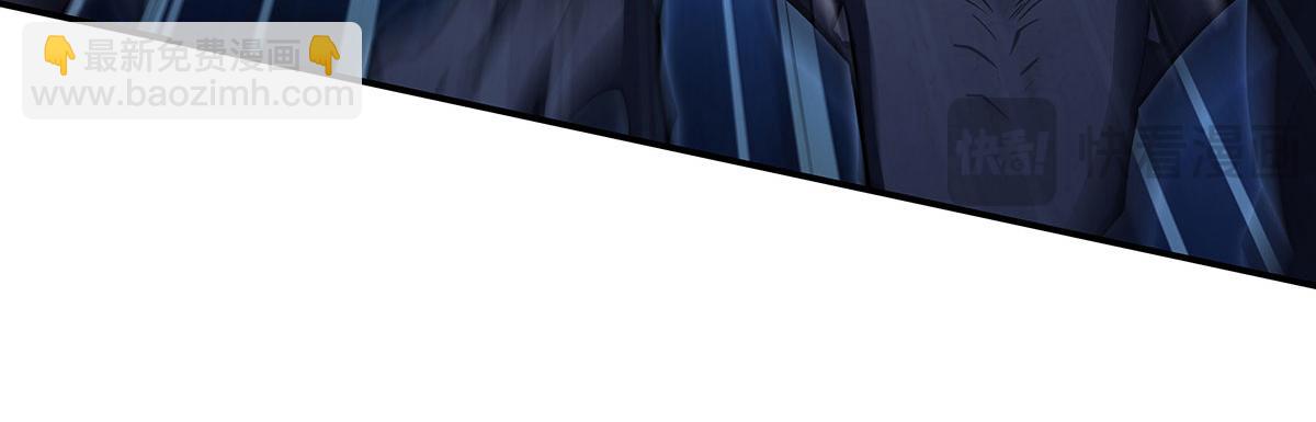 血姬與騎士 - 第379話 極致的黑(2/3) - 8