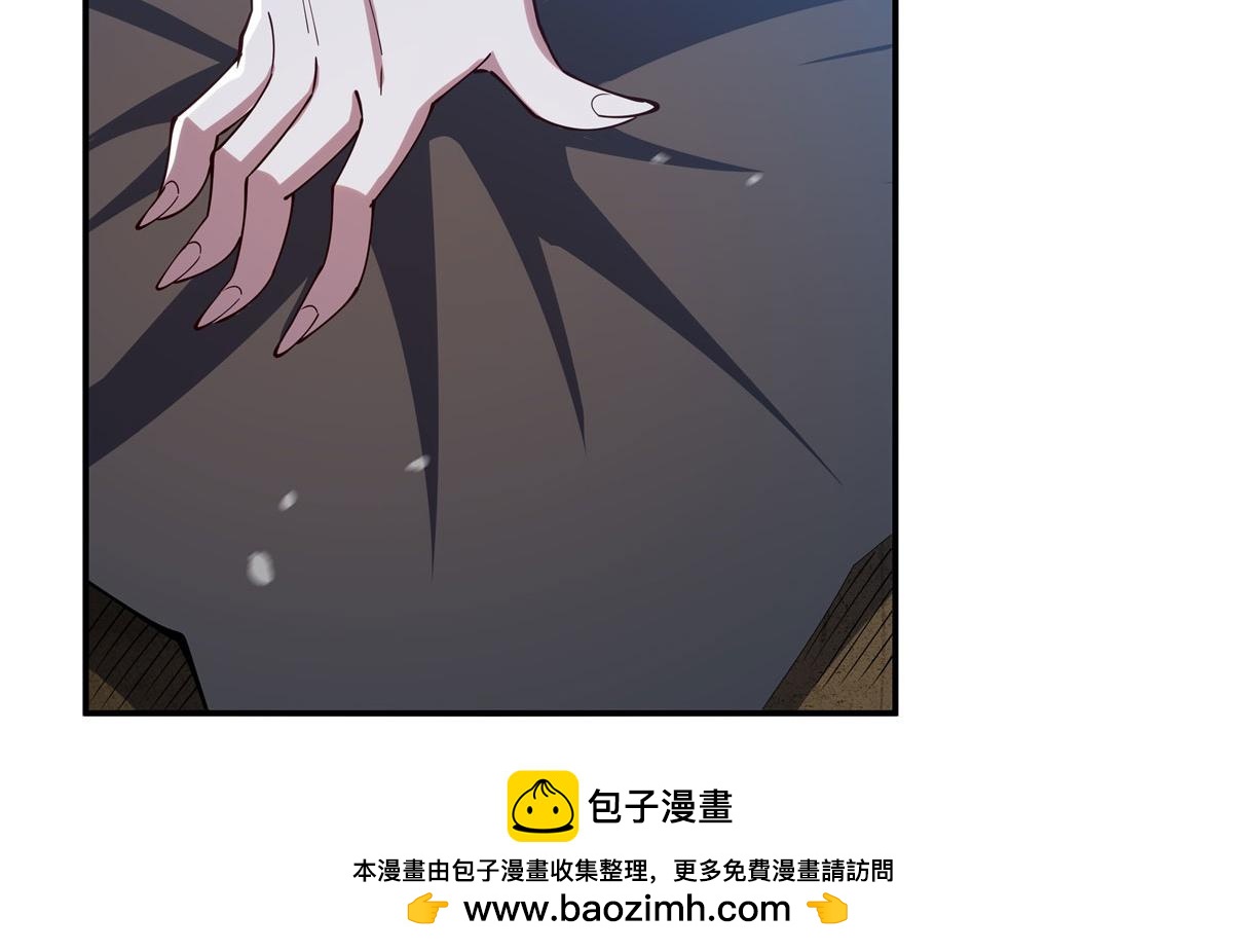 血姬與騎士 - 第381話 競技者入場(2/3) - 6