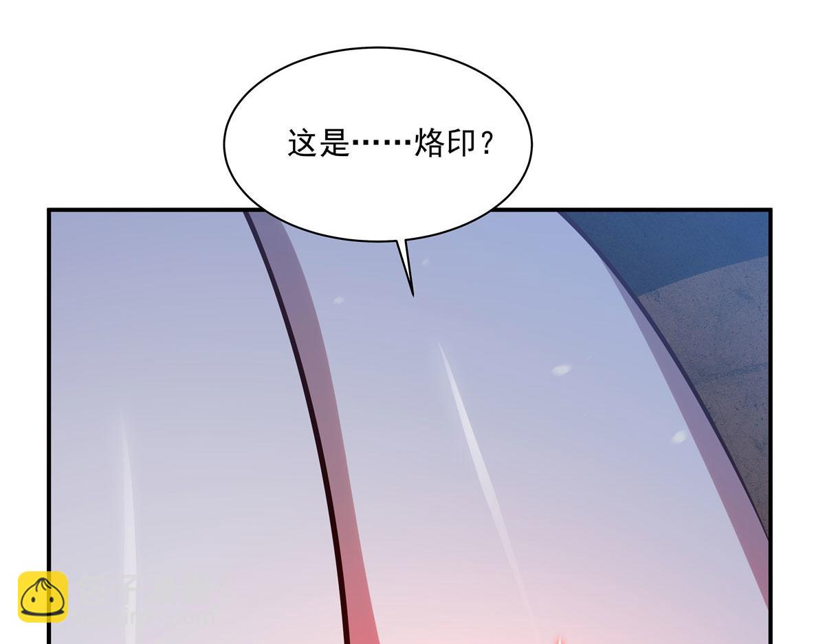 血姬與騎士 - 第381話 競技者入場(3/3) - 7