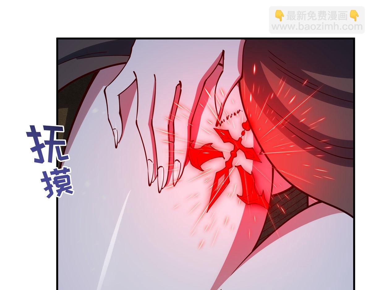 血姬與騎士 - 第381話 競技者入場(3/3) - 4