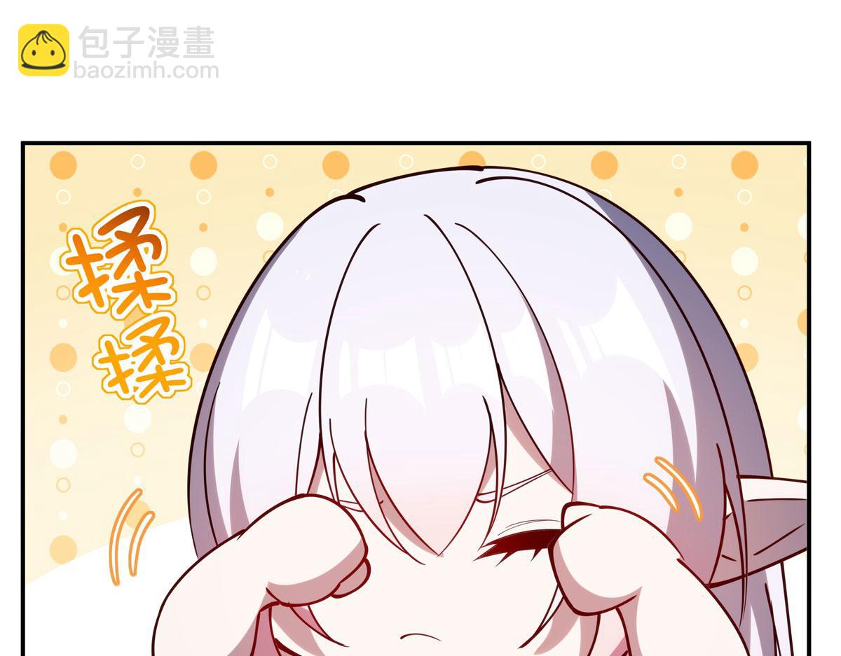 血姬與騎士 - 第381話 競技者入場(3/3) - 1