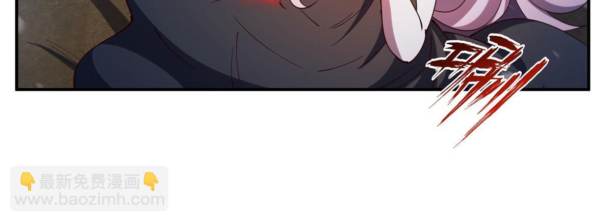 血姬與騎士 - 第381話 競技者入場(3/3) - 4