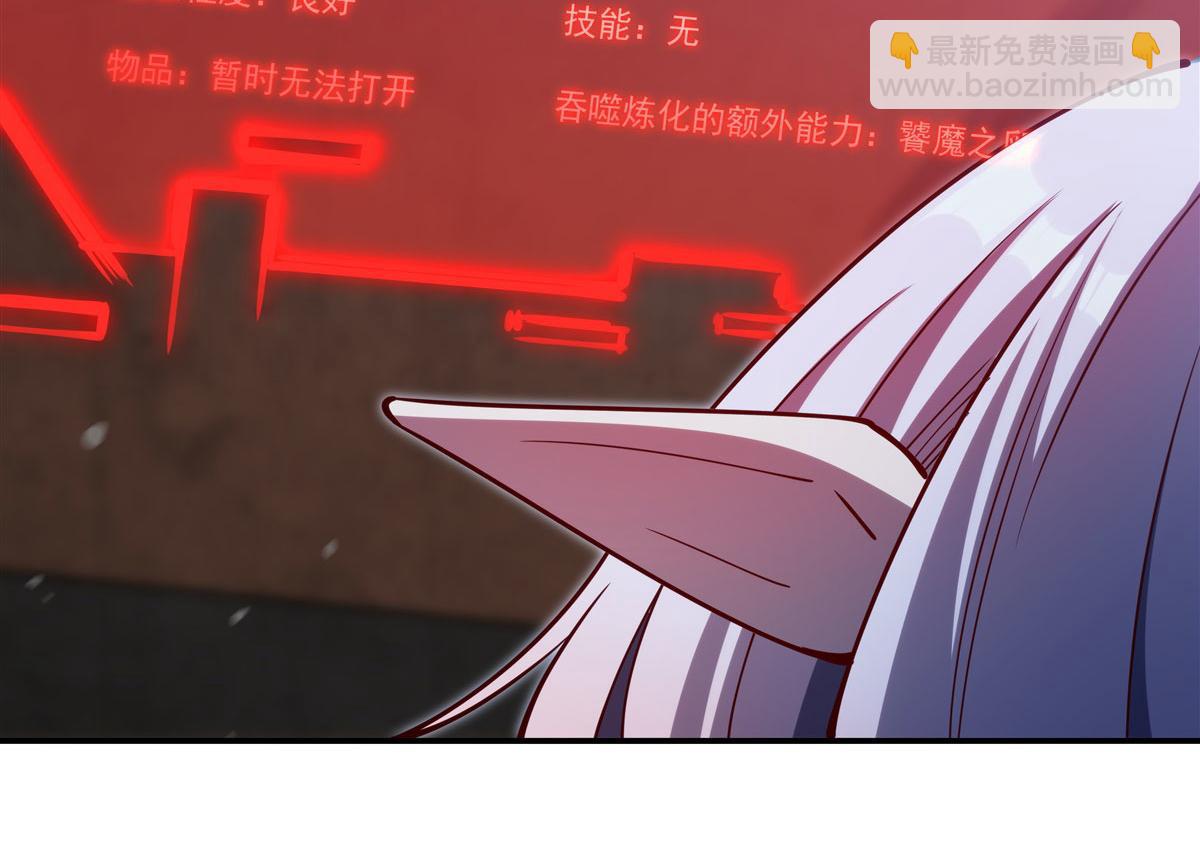 血姬與騎士 - 第381話 競技者入場(3/3) - 6