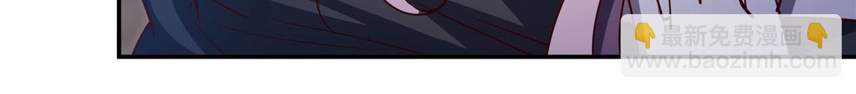 血姬與騎士 - 第381話 競技者入場(3/3) - 2