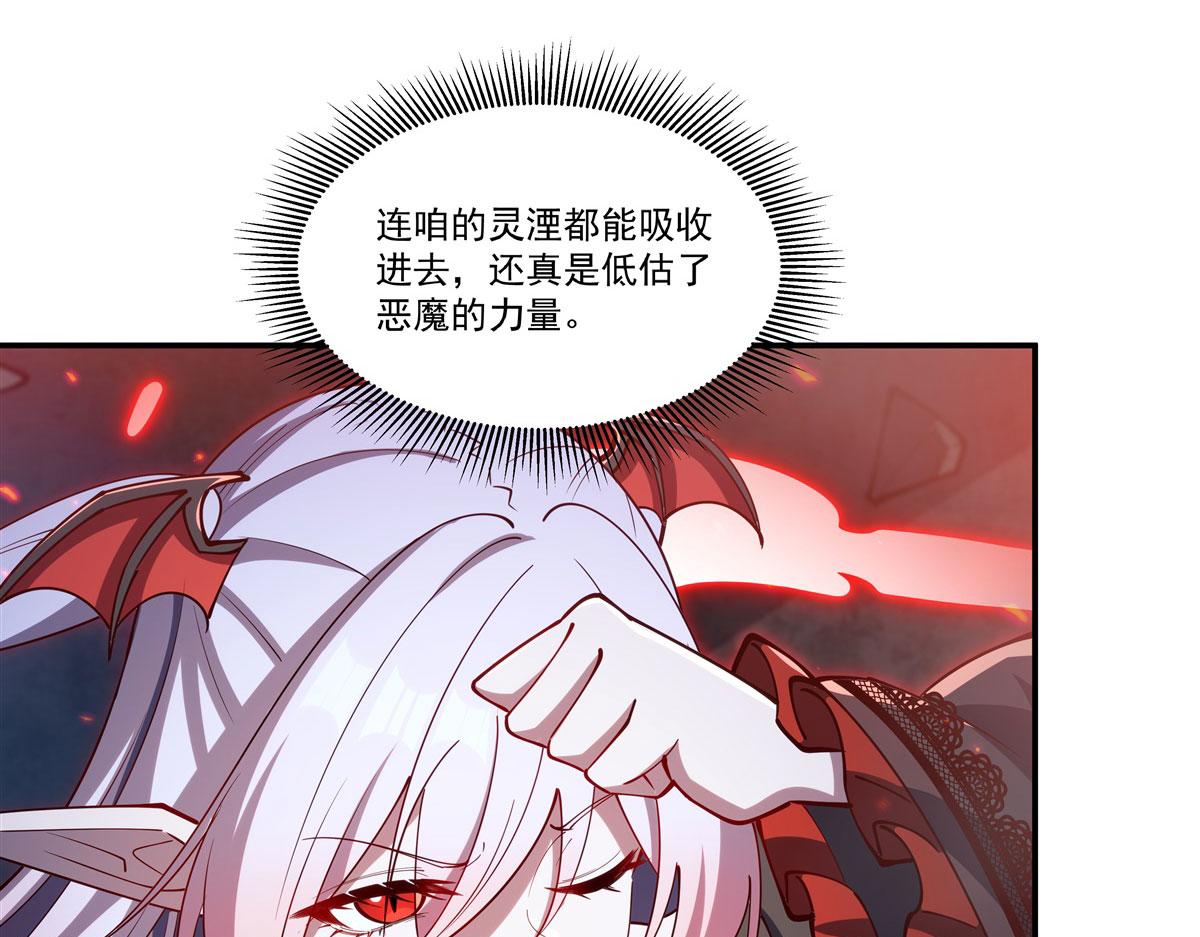 血姬與騎士 - 第381話 競技者入場(1/3) - 4