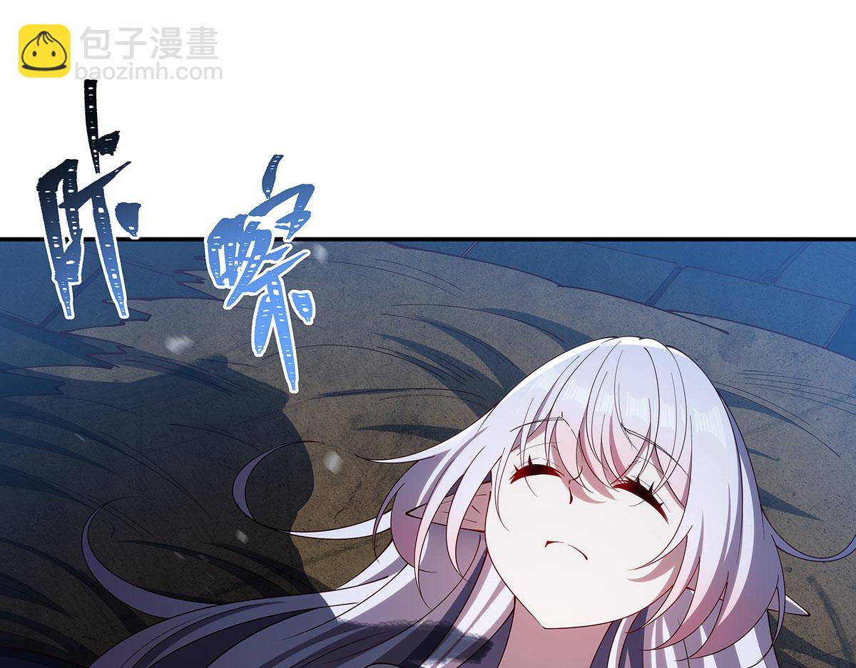 血姬與騎士 - 第381話 競技者入場(3/3) - 6