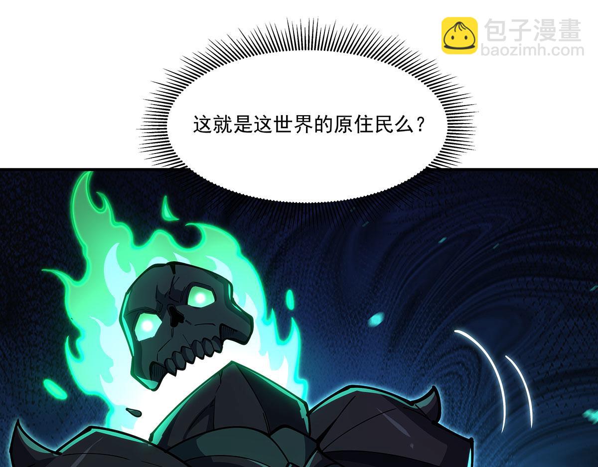 血姬與騎士 - 第381話 競技者入場(3/3) - 4
