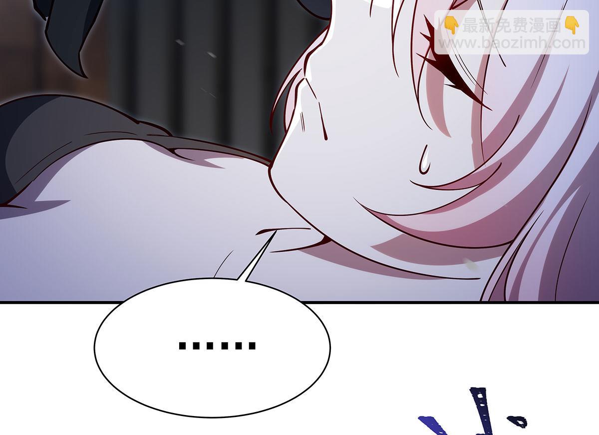 血姬與騎士 - 第381話 競技者入場(3/3) - 1