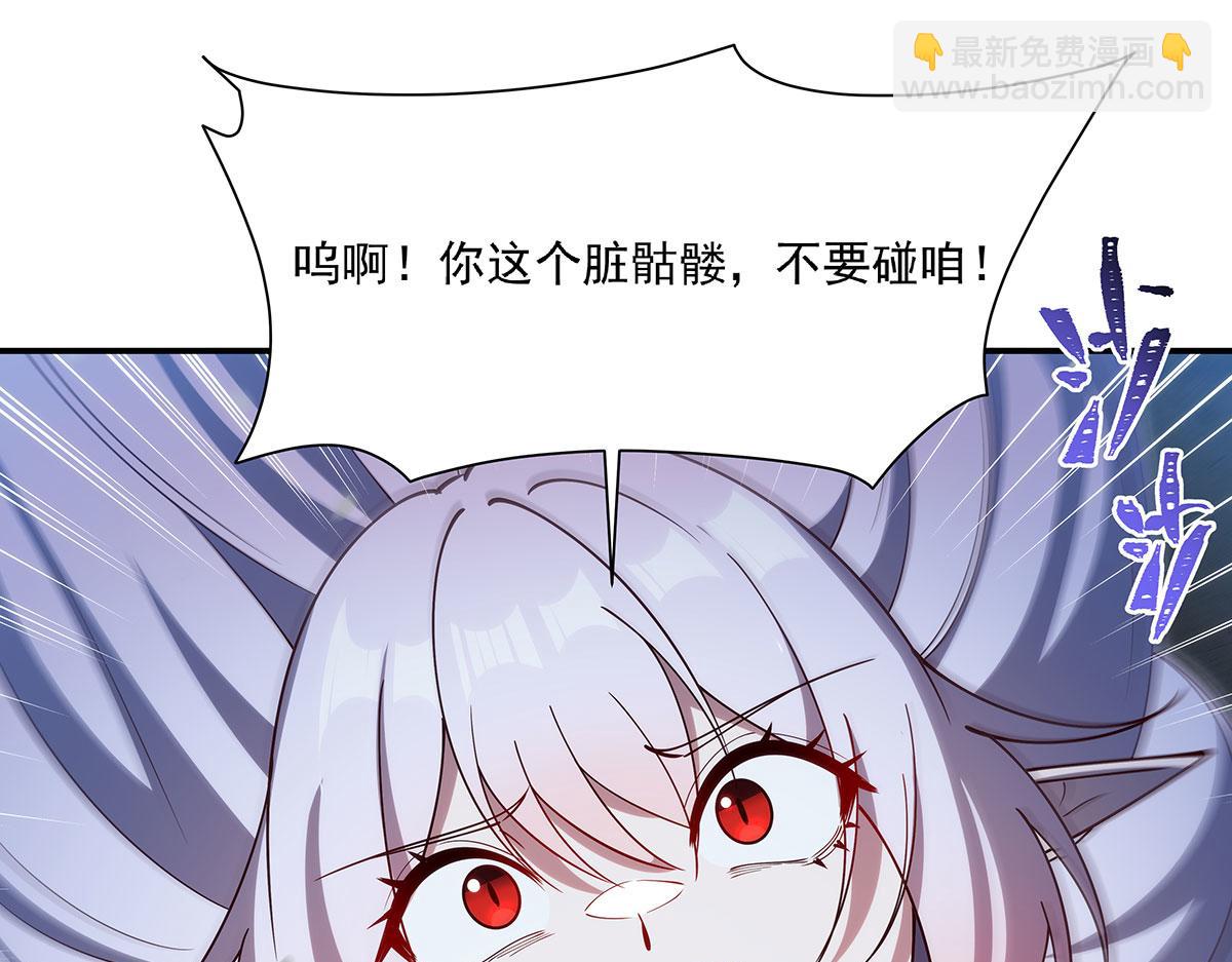 血姬與騎士 - 第381話 競技者入場(3/3) - 4