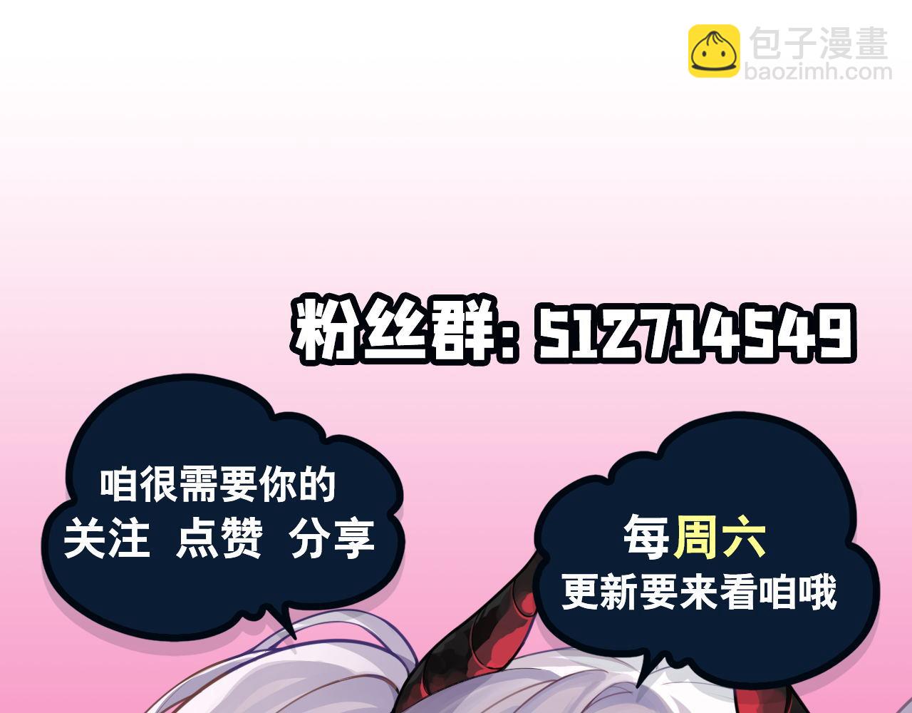 血姬與騎士 - 第381話 競技者入場(3/3) - 2