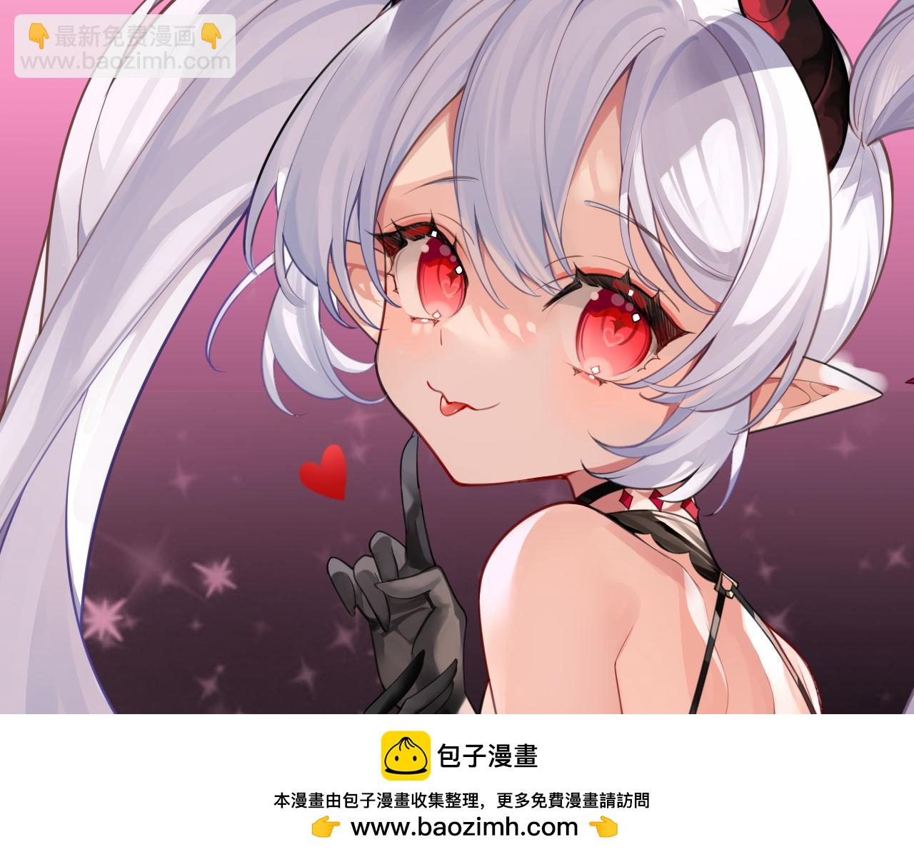 血姬與騎士 - 第381話 競技者入場(3/3) - 3