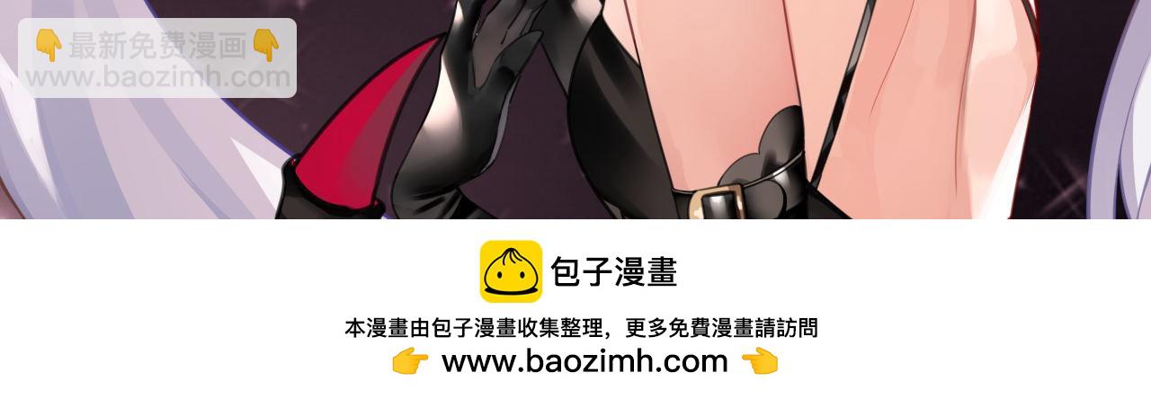 血姬與騎士 - 第381話 競技者入場(3/3) - 4