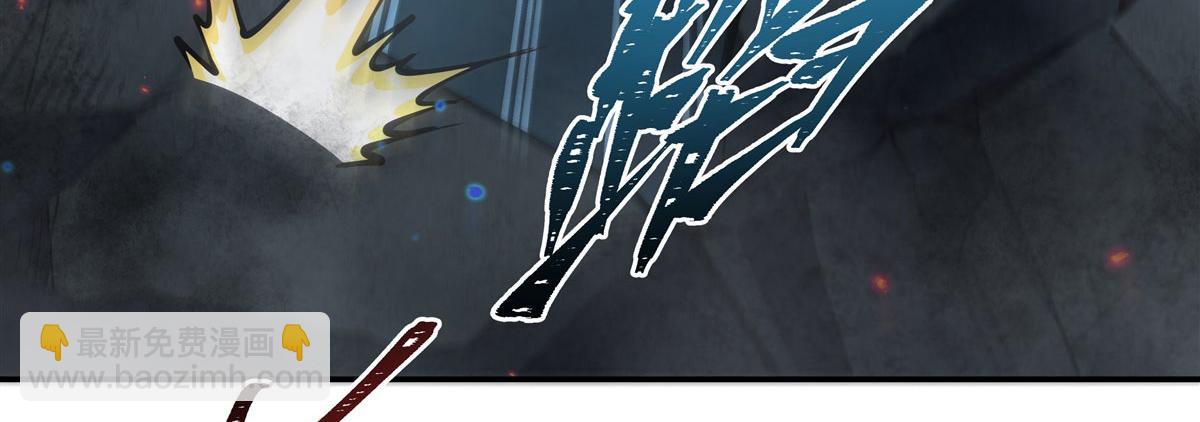 血姬與騎士 - 第381話 競技者入場(1/3) - 8