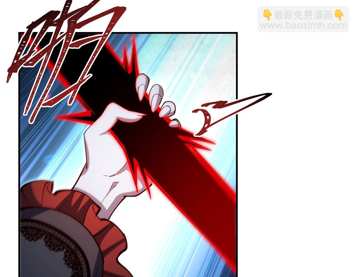 血姬與騎士 - 第381話 競技者入場(1/3) - 1