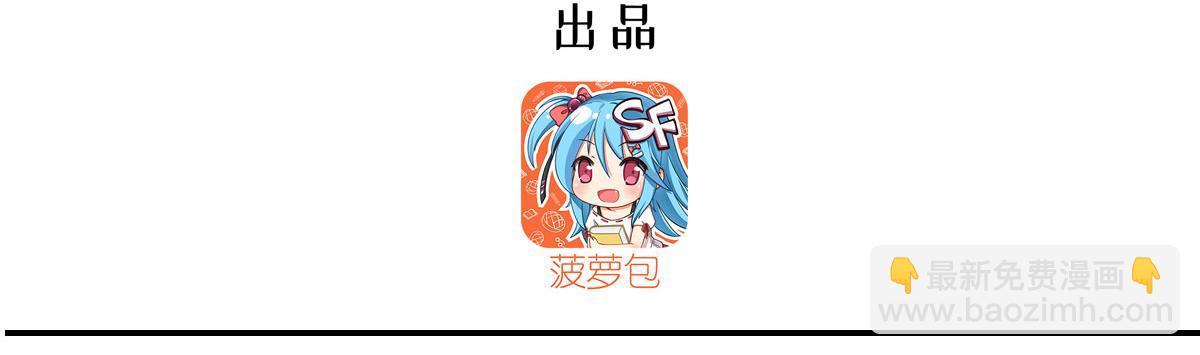 血姬與騎士 - 第381話 競技者入場(1/3) - 3