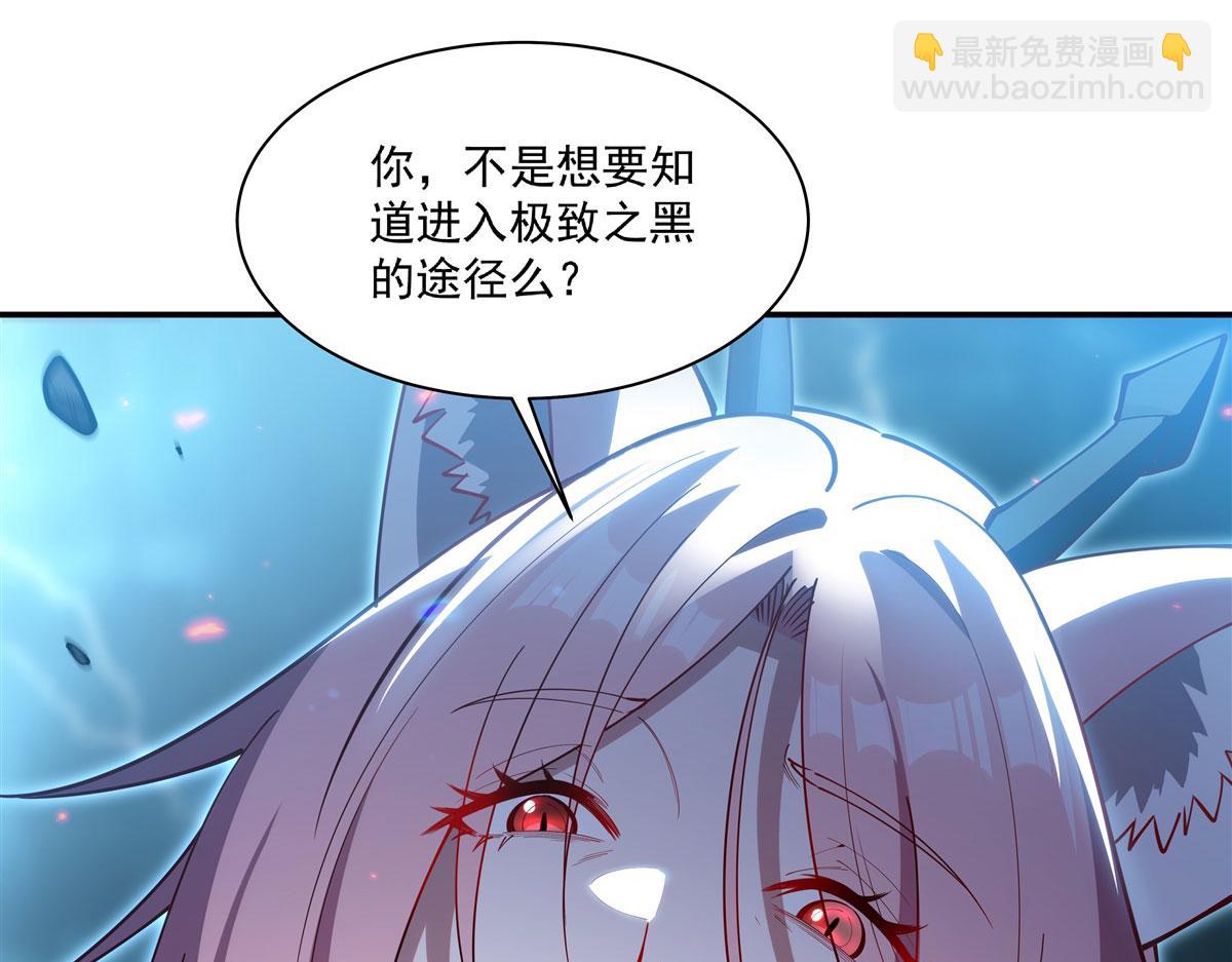 血姬與騎士 - 第381話 競技者入場(1/3) - 6