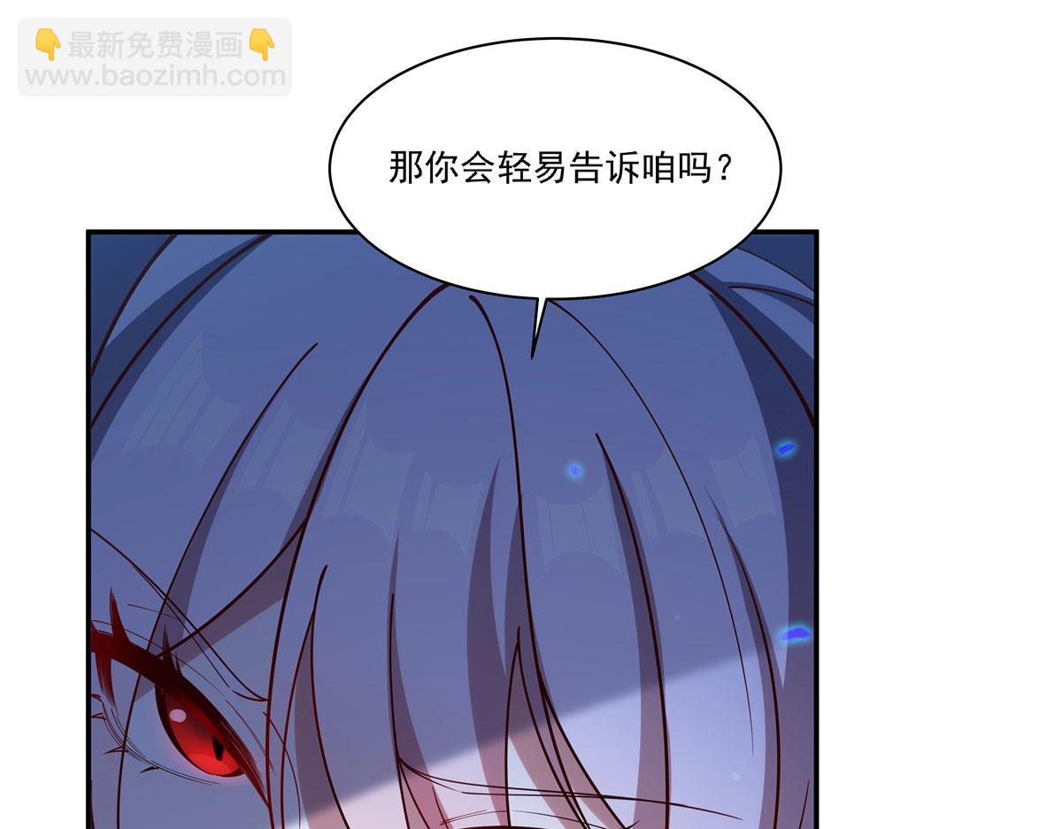 血姬與騎士 - 第381話 競技者入場(1/3) - 8