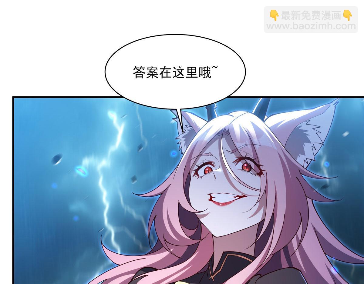 血姬與騎士 - 第381話 競技者入場(1/3) - 3