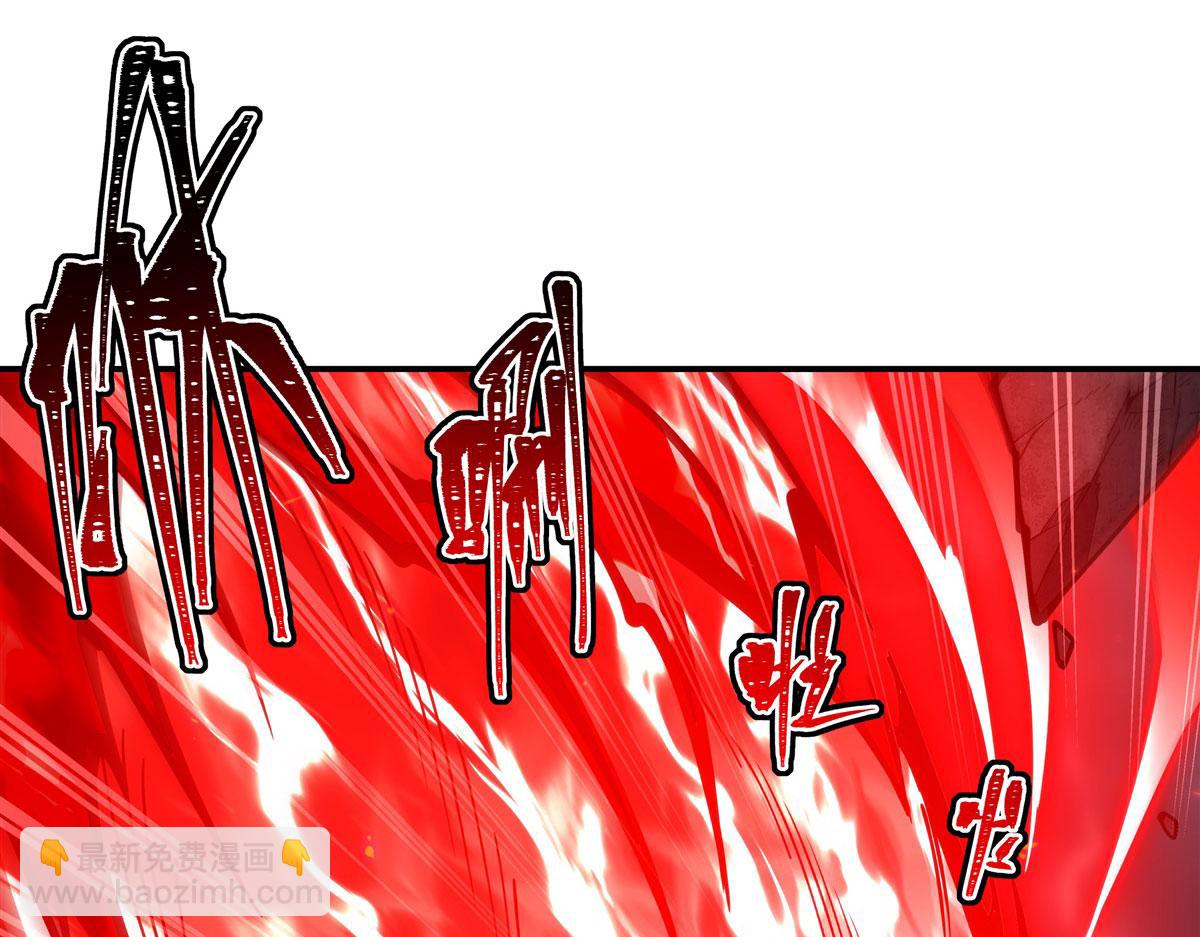 血姬與騎士 - 第381話 競技者入場(1/3) - 4