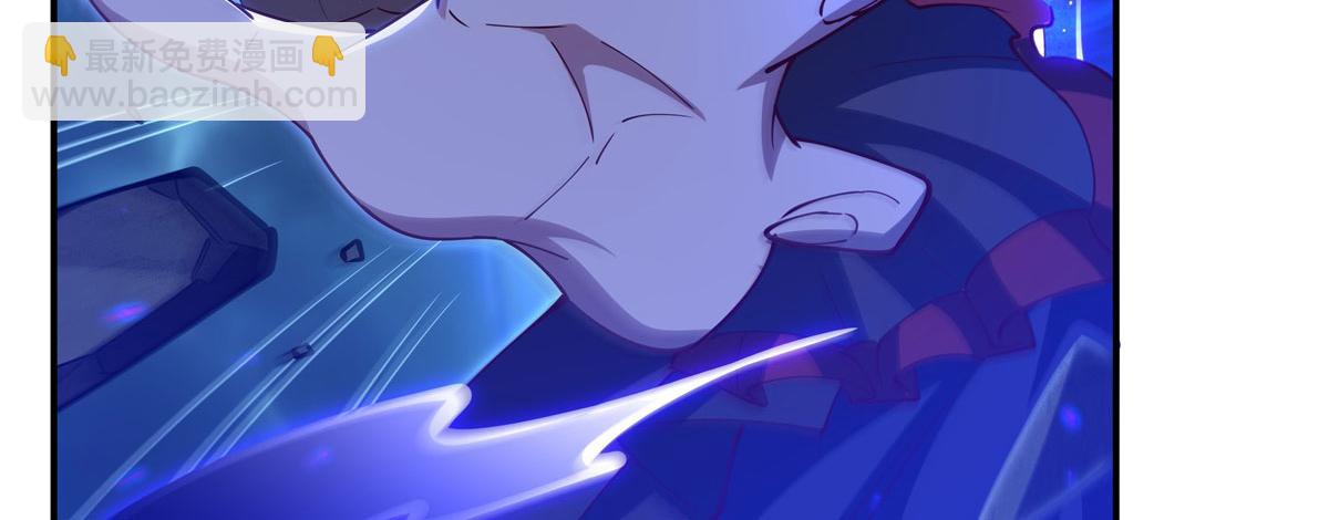 血姬與騎士 - 第381話 競技者入場(1/3) - 6