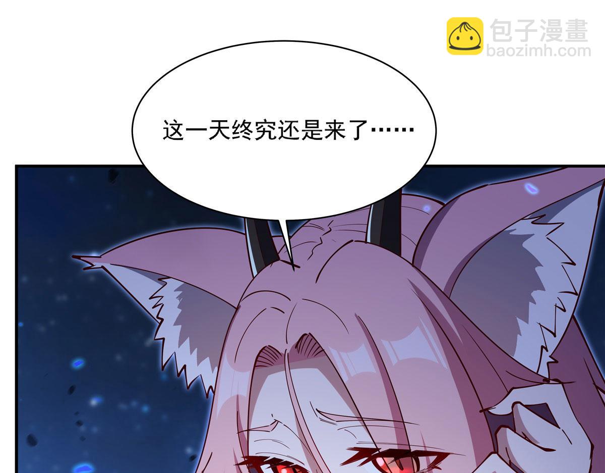 血姬與騎士 - 第381話 競技者入場(2/3) - 2