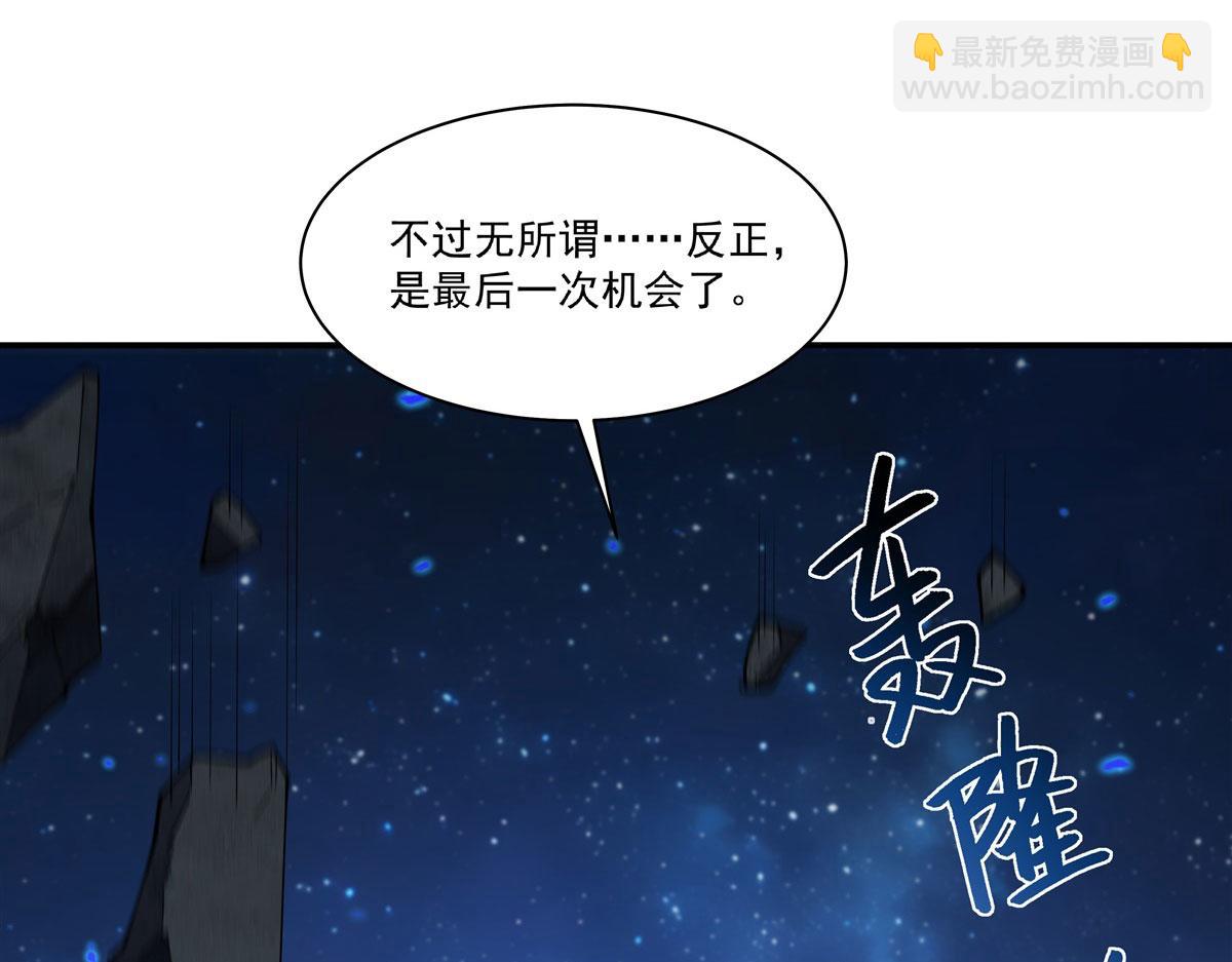 血姬與騎士 - 第381話 競技者入場(2/3) - 5