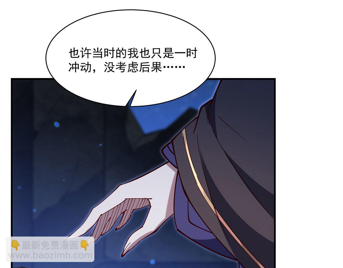 血姬與騎士 - 第381話 競技者入場(2/3) - 1