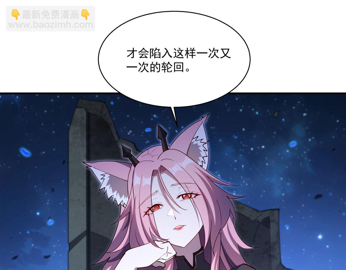 血姬與騎士 - 第381話 競技者入場(2/3) - 3